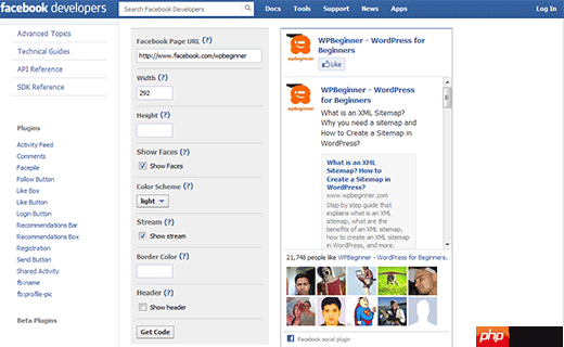 如何在 WordPress 中添加 Facebook Like Box / Fan Box