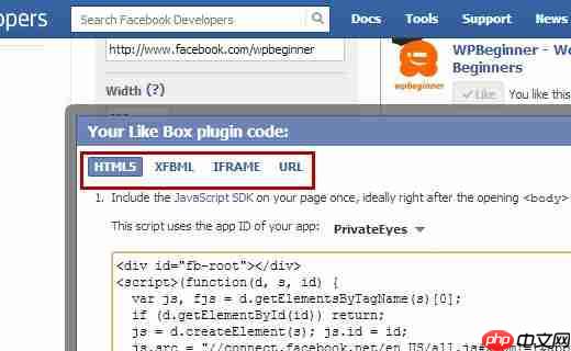 如何在 WordPress 中添加 Facebook Like Box / Fan Box