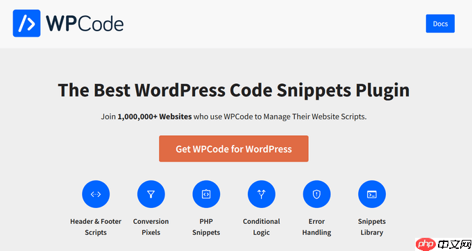 如何修复 WordPress 中的语法错误