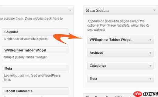 如何在 WordPress 中添加 jQuery Tabber 小部件