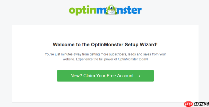 我们如何利用 OptinMonster 将电子邮件订阅者数量增加 600%