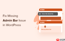 如何修复 WordPress 中缺少管理栏的问题（3 种方法）