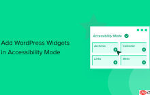 如何在辅助模式下添加 WordPress 小部件
