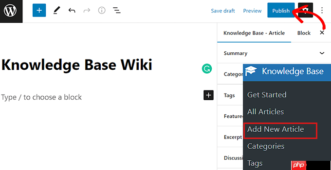如何使用 WordPress 创建 Wiki 知识库