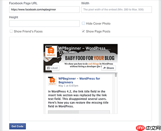 如何在 WordPress 中添加新的 Facebook 页面插件