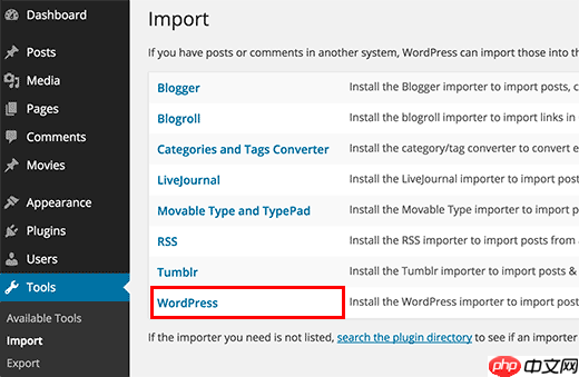 如何在 WordPress 中导入和导出自定义帖子类型
