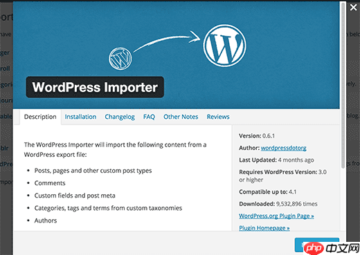 如何在 WordPress 中导入和导出自定义帖子类型