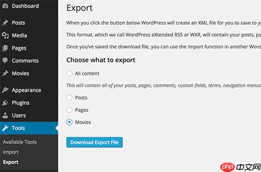 如何在 WordPress 中导入和导出自定义帖子类型