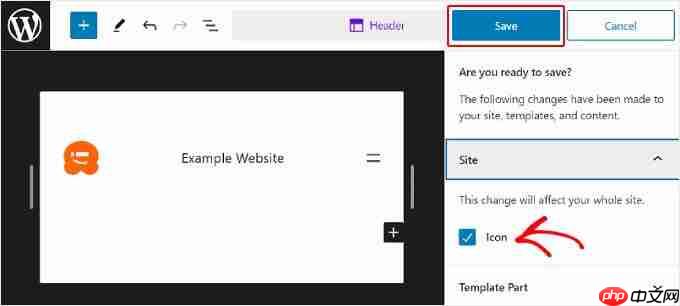 如何向您的 WordPress 博客添加网站图标（简单方法）