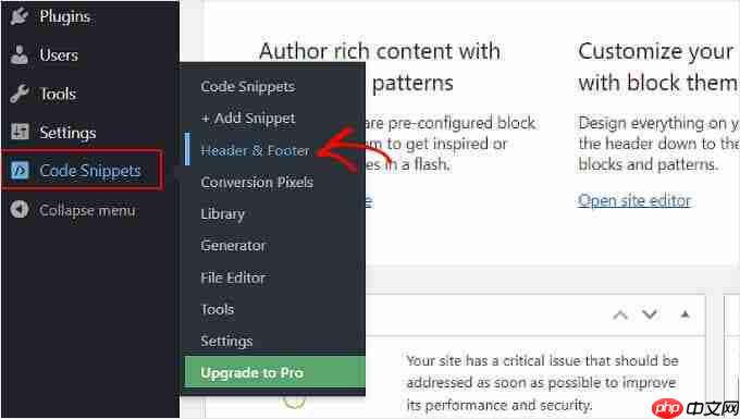 如何向您的 WordPress 博客添加网站图标（简单方法）