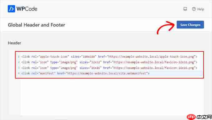如何向您的 WordPress 博客添加网站图标（简单方法）