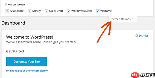 改进 WordPress 管理区域的 13 个插件和技巧
