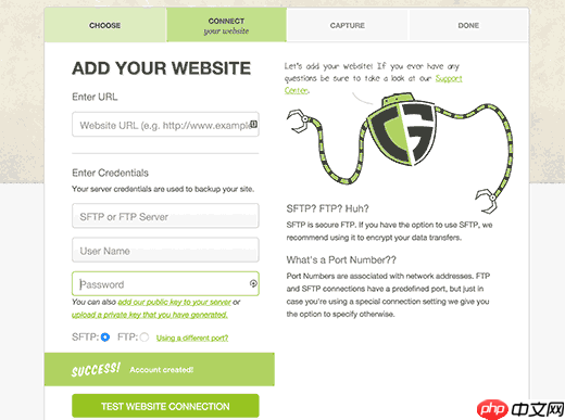 如何使用 CodeGuard 设置自动 WordPress 备份