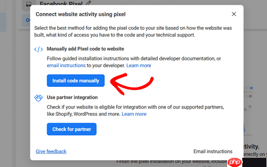 如何在 WordPress 中添加 Facebook Pixel（+ 电子商务跟踪）