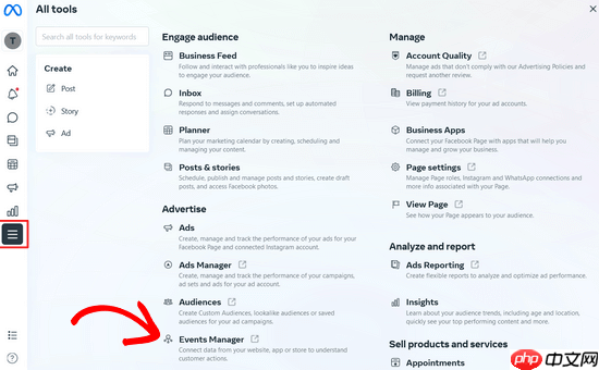 如何在 WordPress 中添加 Facebook Pixel（+ 电子商务跟踪）