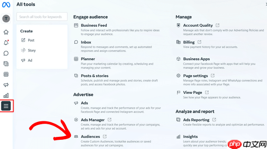 如何在 WordPress 中添加 Facebook Pixel（+ 电子商务跟踪）