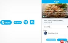 如何在 WordPress 中添加 Skype 共享按钮