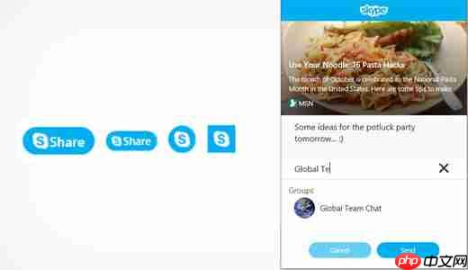 如何在 WordPress 中添加 Skype 共享按钮