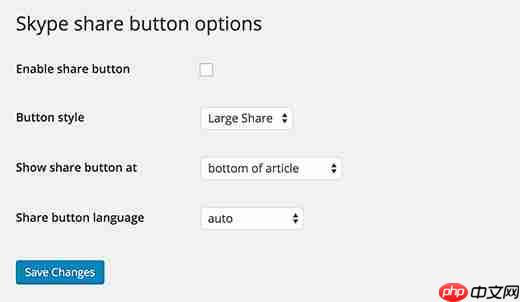 如何在 WordPress 中添加 Skype 共享按钮