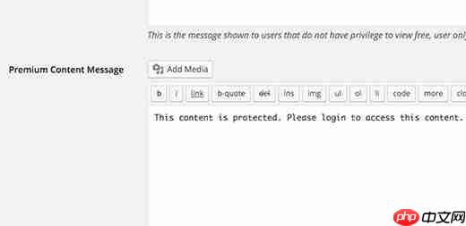 如何在 WordPress 中显示受密码保护的帖子的摘录
