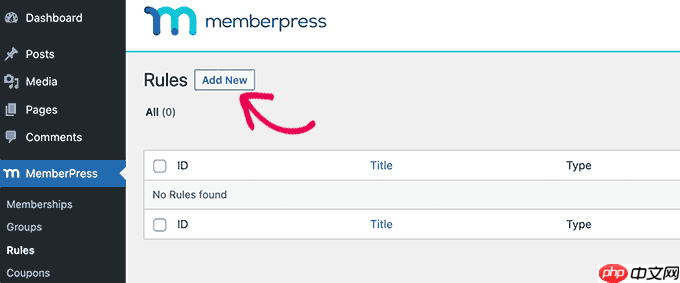 如何在 WordPress 中限制注册用户的内容（2 种方法）