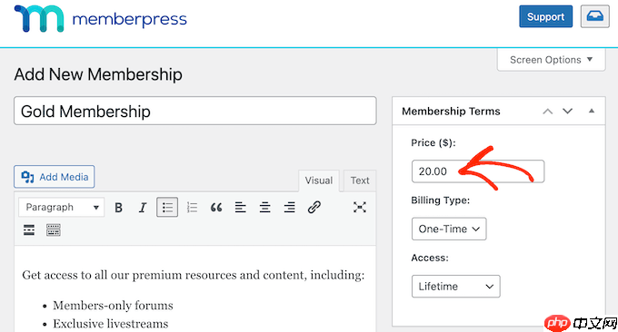 如何在 WordPress 中限制注册用户的内容（2 种方法）