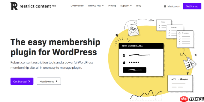 如何在 WordPress 中限制注册用户的内容（2 种方法）