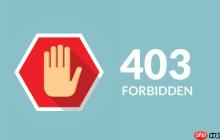 如何修复 WordPress 中的 403 禁止错误