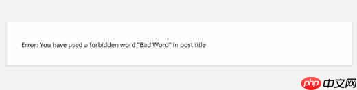 如何为 WordPress 标题创建禁用词列表