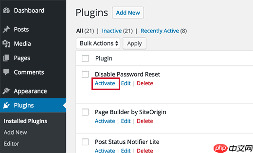 如何从 WordPress 中删除密码重置/更改选项