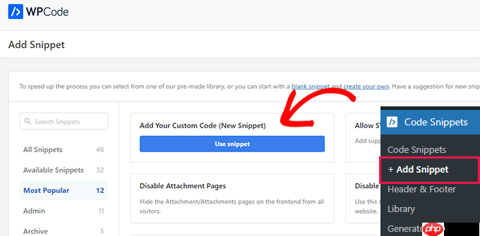 如何允许用户在 WordPress 中订阅作者