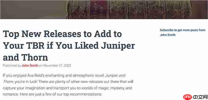 如何允许用户在 WordPress 中订阅作者