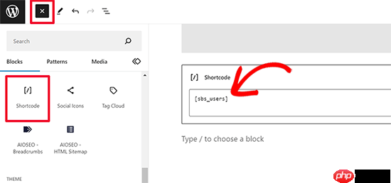 如何在 WordPress 中显示注册用户总数