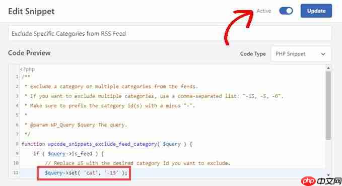 如何从 WordPress RSS 源中排除特定类别