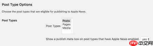 如何将您的 WordPress 博客添加到 Apple News