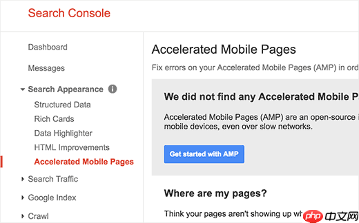如何在您的 WordPress 网站上正确设置 Google AMP