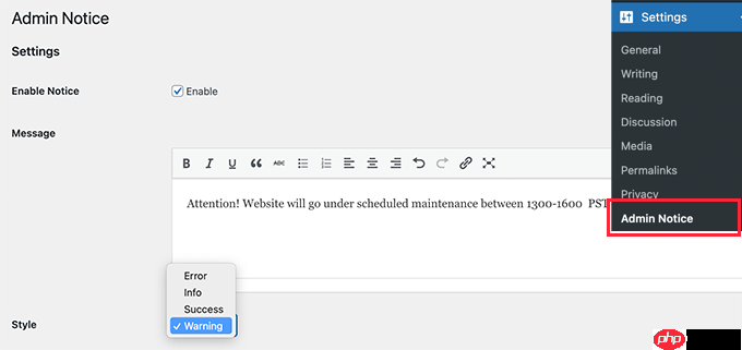 如何在 WordPress 中添加自定义管理通知