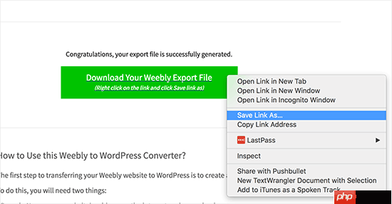 如何正确从 Weebly 迁移到 WordPress（逐步）