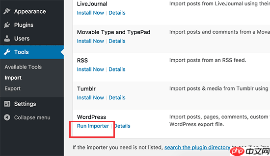 如何正确从 Weebly 迁移到 WordPress（逐步）