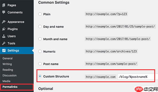 如何正确从 Weebly 迁移到 WordPress（逐步）
