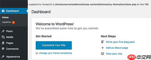 如何修复 WordPress 中的 Pluggable.php 文件错误