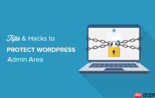 保护 WordPress 管理区域的 14 个重要提示（已更新）