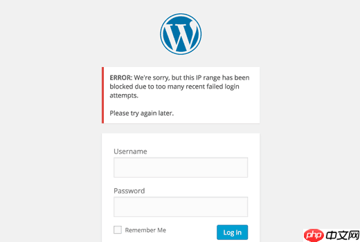 保护 WordPress 管理区域的 14 个重要提示（已更新）