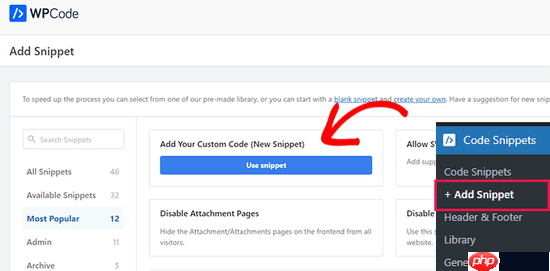 如何在 WordPress 中的评论旁边添加用户角色标签