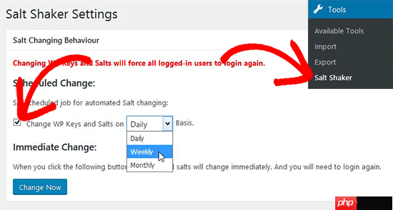 如何自动更改 WordPress SALT 键