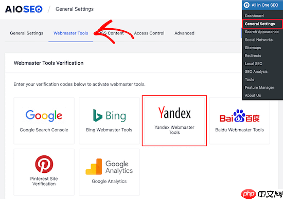 如何在 Yandex 网站管理员工具中添加您的 WordPress 网站