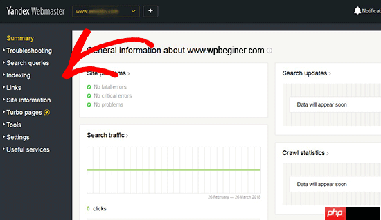 如何在 Yandex 网站管理员工具中添加您的 WordPress 网站