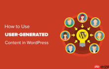 如何在 WordPress 中使用用户生成的内容来发展您的业务