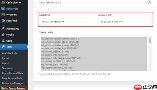 如何修复 WordPress 中的常见 SSL 问题（初学者指南）
