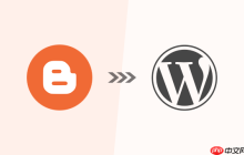 如何在不丢失 Google 排名的情况下从 Blogger 切换到 WordPress